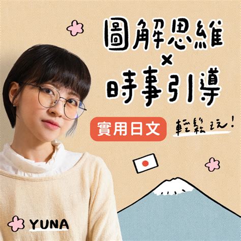 楊筠|About – 楊筠 Yuna Yang